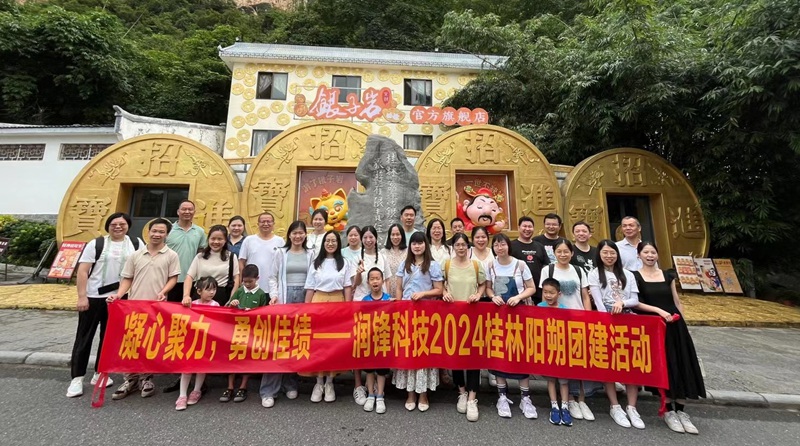 银子岩合照_副本